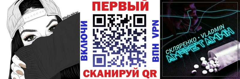Амфетамин VHQ  Купить  Глазов 