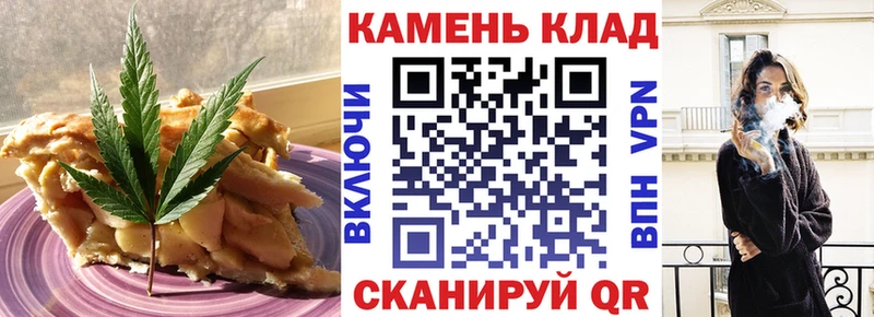 Купить закладки  Глазов  Еда ТГК марихуана 