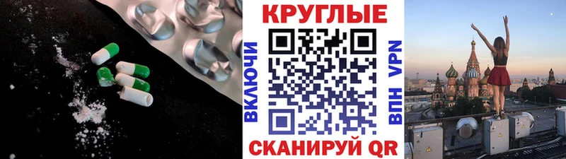Экстази louis Vuitton  Купить  Глазов 