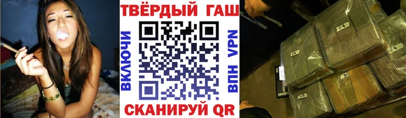 Купить где  Глазов  Гашиш убойный 