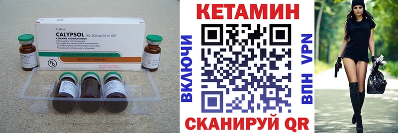 Купить  Глазов  Кетамин ketamine 