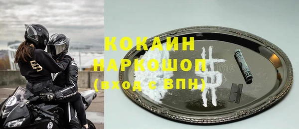 синтетический гашиш Кинешма