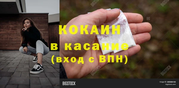мдма Карпинск