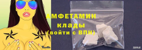 мдма Карпинск