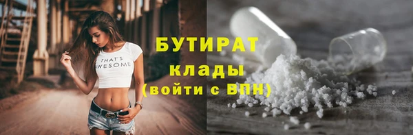 MDMA Киреевск