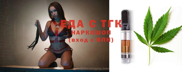 синтетический гашиш Кинешма