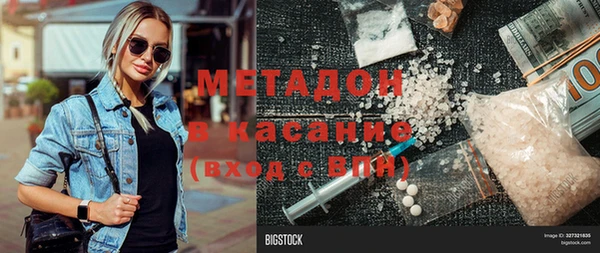 синтетический гашиш Кинешма