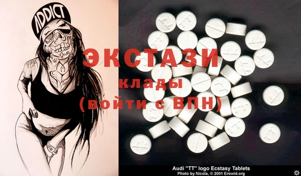 мдма Карпинск