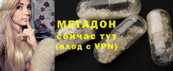 мдма Карпинск
