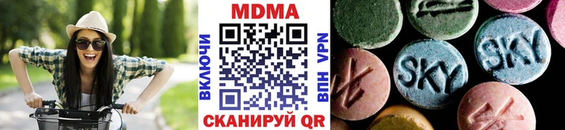 МДМА кристаллы  Купить где  Глазов 