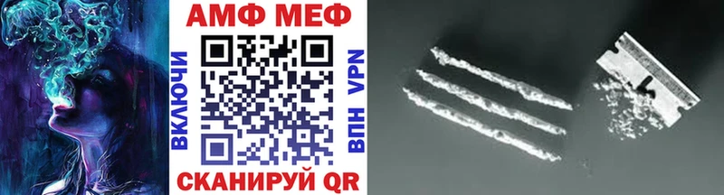 Метамфетамин Декстрометамфетамин 99.9%  Купить  Глазов 