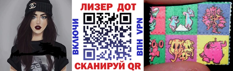 Купить где  Глазов  Марки 25I-NBOMe 1,5мг 