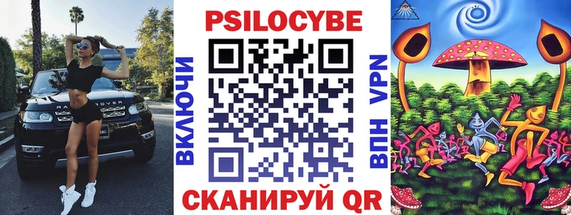 Псилоцибиновые грибы Psilocybine cubensis  Купить  Глазов 